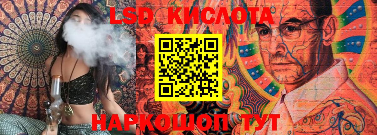 Наркотические марки 1,5мг  Вход с VPN  Наркотические марки 1,5мг  Кудрово 