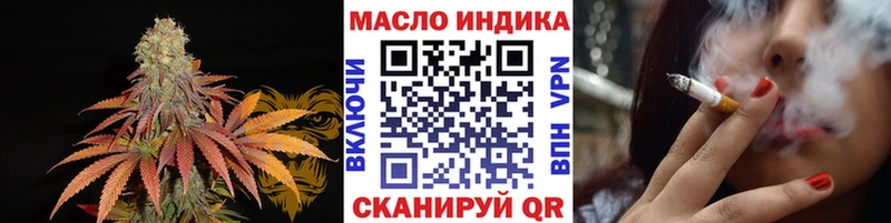 закладка  omg как зайти  ТГК вейп с тгк  Кудрово 