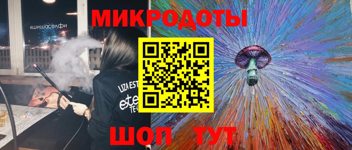 Галлюциногенные грибы ЛСД  Псилоцибиновые грибы MAGIC MUSHROOMS  Вход с VPN  Кудрово 
